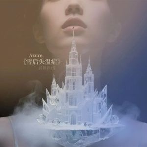 雪后失温的思念