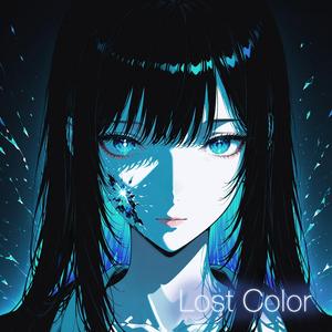 失色(Lost Color)