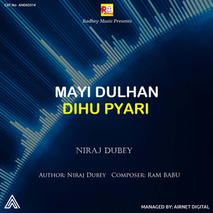 Mayi Dulhan Dihu Pyari