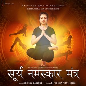 Surya Namaskar Mantra - Yoga Music