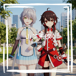 约定(feat. 洛天依)