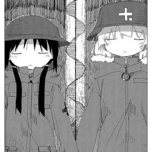 こたえをさがして