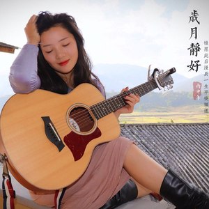 星月神话 (葫芦丝版)