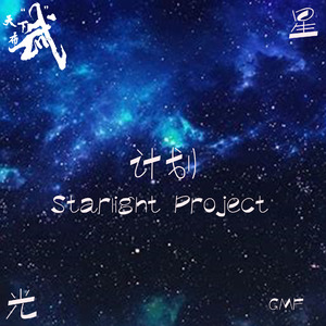 Gentle Light（Brass Quintet）