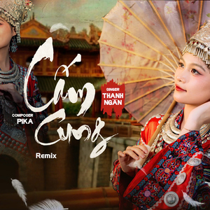Cấm Cung (Ver 2. DJ Lucy Remix)