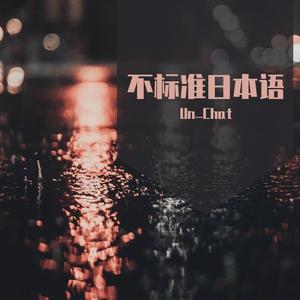 雨の日が好きだよ、でもなぜ不安なのか？