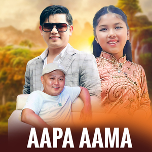 Aapa Aama