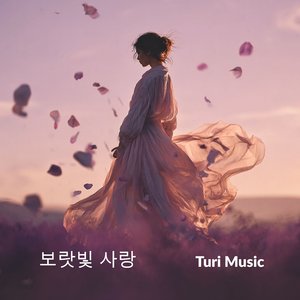 보랏빛 사랑 (Korean Ver.)