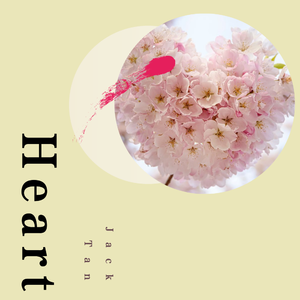 インランの笑顔