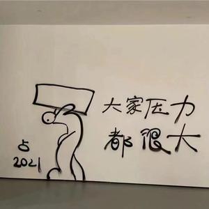 最后的人（cover：杨小壮）