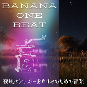 Jazz and Serenade for Sleep