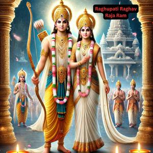 Raghupati Raghav Raja Ram | रघुपति राघव राजा राम