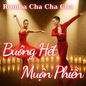 Đời Chẳng Giữ Ai