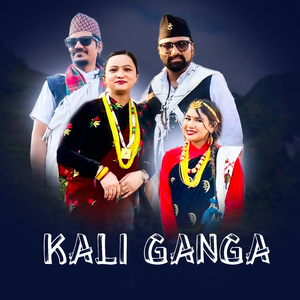Kali Ganga