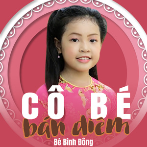 Hoa tâm