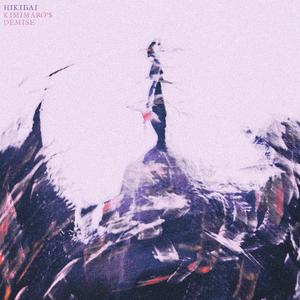 Kimimaro's Demise