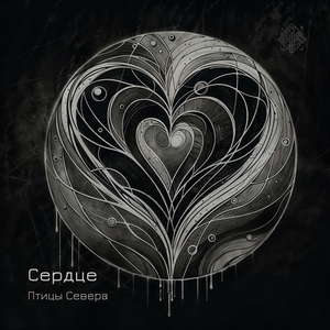 Свеча догорает (рождественская)