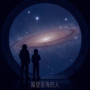 抵达不可名状之地