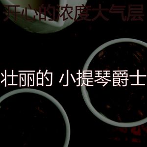 安静的焦点声音