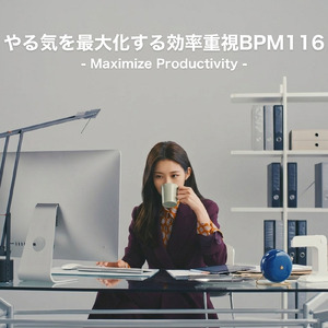 勉強中の暗記力アップ BPM116