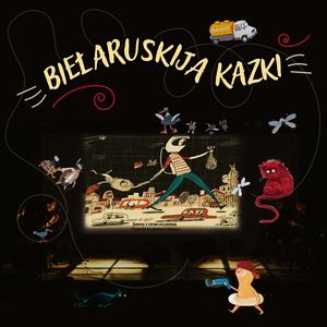 Гоначная машына