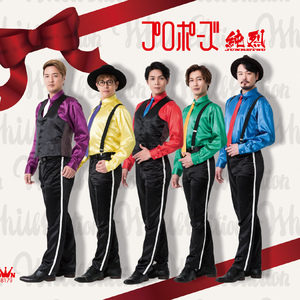 みんなで踊ろう！