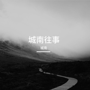 岁月盼返少年