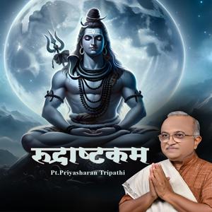 SHIV RUDRASTAKAM