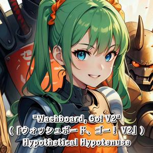 Washboard, Go! V2 (ウォッシュボード、ゴー！ V2)