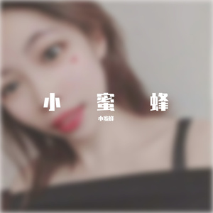 热歌-夜半惊悚 - 恋人心