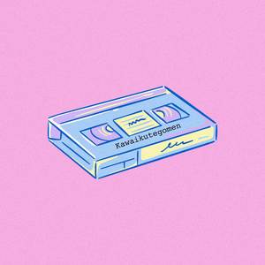 Kawaikutegomen (Piano Version)