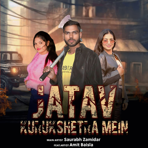 Jatav Kurukshetra Mein