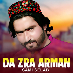 Da Zra Arman