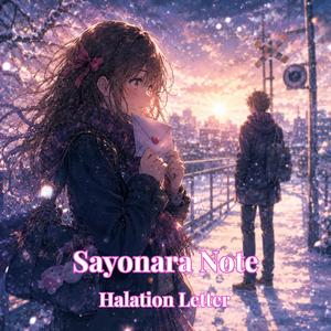 Halation Letter
