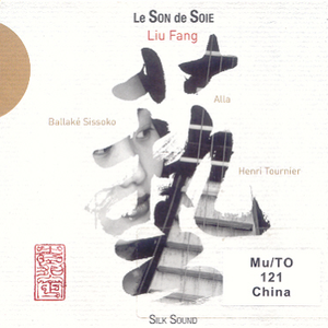 Lune d'automne sur la calme