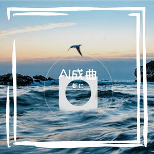 朕即天下 (I Am The World)