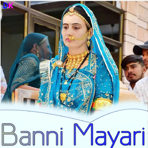 Banni Mayari