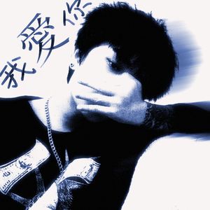 爱(prod.Ricorunitup)