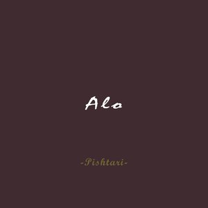 Alo