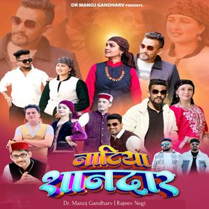 Kindi Chali Aariye Kindi Chali Tu