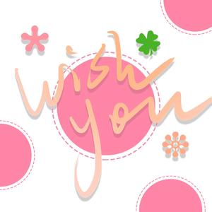 wish you（翻自 KBShinya）