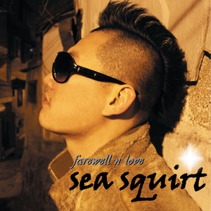 남자답게 지울래 (Inst.)