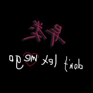 异类outlier(prod.by Morrow)