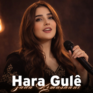 Hara Gulĕ
