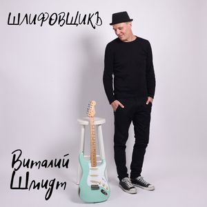 По Дороге в Никуда