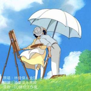 被风吹过的夏天