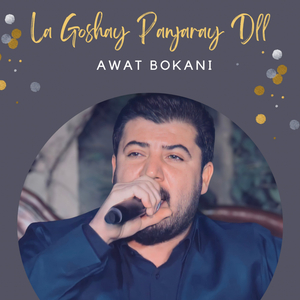 La Goshay Panjaray Dll