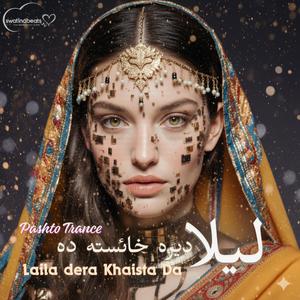 LAILA DERA KHAISTA DA (Pashto Trance)