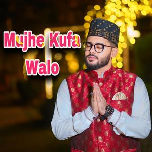 Mujhe Kufa Walo - মুঝে কুফা ওয়ালো