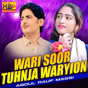 Wari Soor Tuhnja Waryion